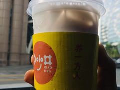 -妙井の茶(罗湖地王店)
