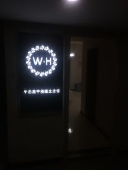 -午后美甲美睫生活馆