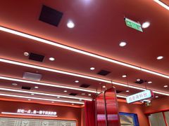 -喜家德虾仁水饺(长泰广场店)