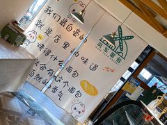 -风车面包