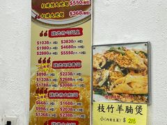 -凤城礼记鱼翅海鲜酒家(新马路总店)