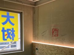 -大树装饰·十年本土家装