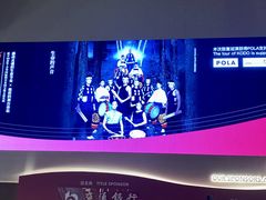 -交通银行前滩31演艺中心