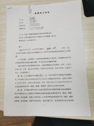 -小忠丽格医美