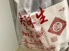-吴记·吴酥生PASTRY宫廷酥饼
