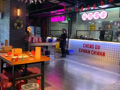 大堂-搓火大都会(广安门总店)