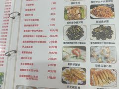 菜单-南记食粥坊·宵夜大排档(莲花总店)