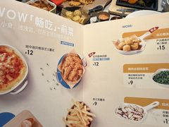 -必胜客(WOW玉泉远洋店)