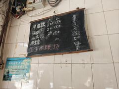 菜单-群众牛肉小点(蚵仔煎)