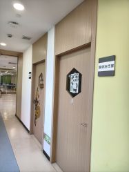 -上海浦滨儿童医院