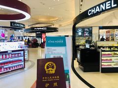 -王权免税店(普吉市区店)