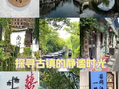 -南浔古镇