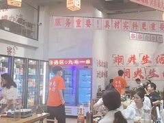 -黔哆哆地摊酸汤火锅(清湖店)