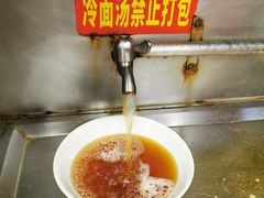 -西塔大冷面(市府大路店)