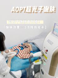 -慕颜医疗美容·皮肤微整 抗衰