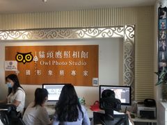 -猫头鹰照相馆(福田店)