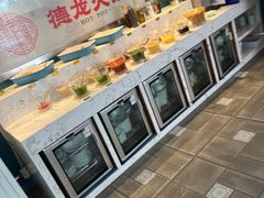 -德龙火锅(松源街直营店)