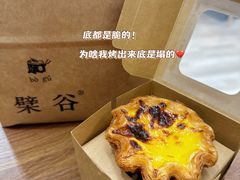 -檗谷·面包·咖啡·轻食(华贸天地店)