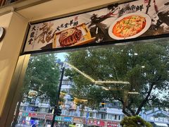 -火龙堂·风味民间菜(文一路店)