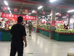 -金宝生活市场(东五环店)
