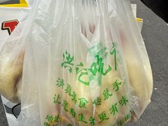 -牛街洪记小吃店(牛街店)