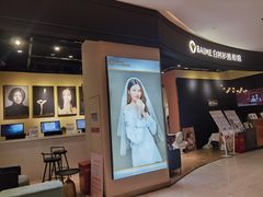 -白衬衫照相馆(五彩店)