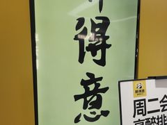 -醉得意·山茶油炒土鸡(莆田仙游方圆荟店)
