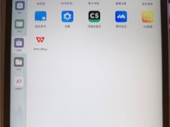 -鹰巢数码EAGLE’S NEST(燕莎店)