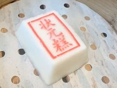 -宁波状元楼酒店(和义路店)