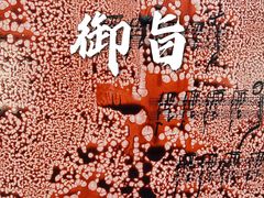 -上海外滩美术馆