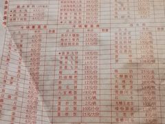 -川道拐耗儿鱼(置信路店)