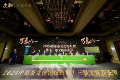 -郑州绿地JW万豪酒店·宴会厅