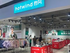 -北京华联生活超市(北京常营店)