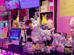 -BIG PINK大粉娃娃机主题馆(圆融星座店)