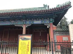 -历代帝王庙博物馆