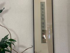 -彬媽糖水(万象天地店)