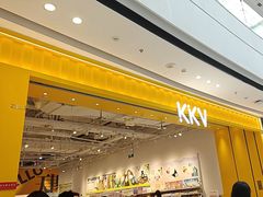 -KKV(天津津南吾悦广场店)