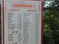 -梭布垭石林景区