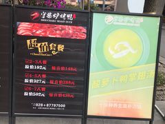 -守柴炉烤鸭(中海国际店)