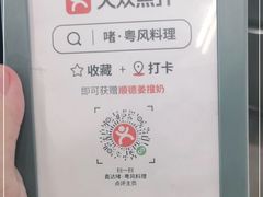 -啫·粤风料理·啫啫煲(仓山万达广场店)