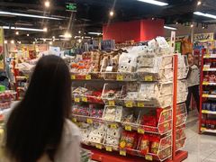 -好特卖HotMaxx(杭州滨江宝龙城店)
