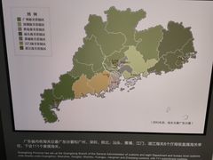 -广东省方志馆