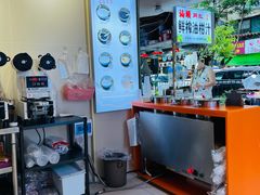 -杨记杏仁茶(椰园店)