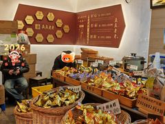 -真真老老(月河花鸟市场店)