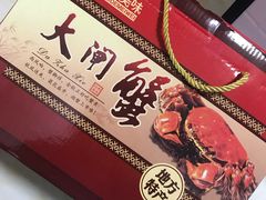 -七的湖·晚芳亭·阳澄湖农家菜·大闸蟹(莲花岛店)
