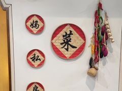 -朗妈私房菜(婺女州店)