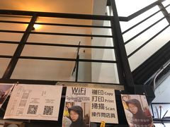 -无牌咖啡&酒馆