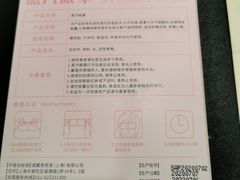 -宝岛眼镜(长沙侯家塘店)