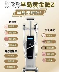-智美品质医美