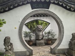 -绮园景区